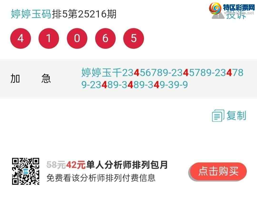 [] 25221ڣʣ7ͷͷ15149мͼ桿114 / : / ID:1112854