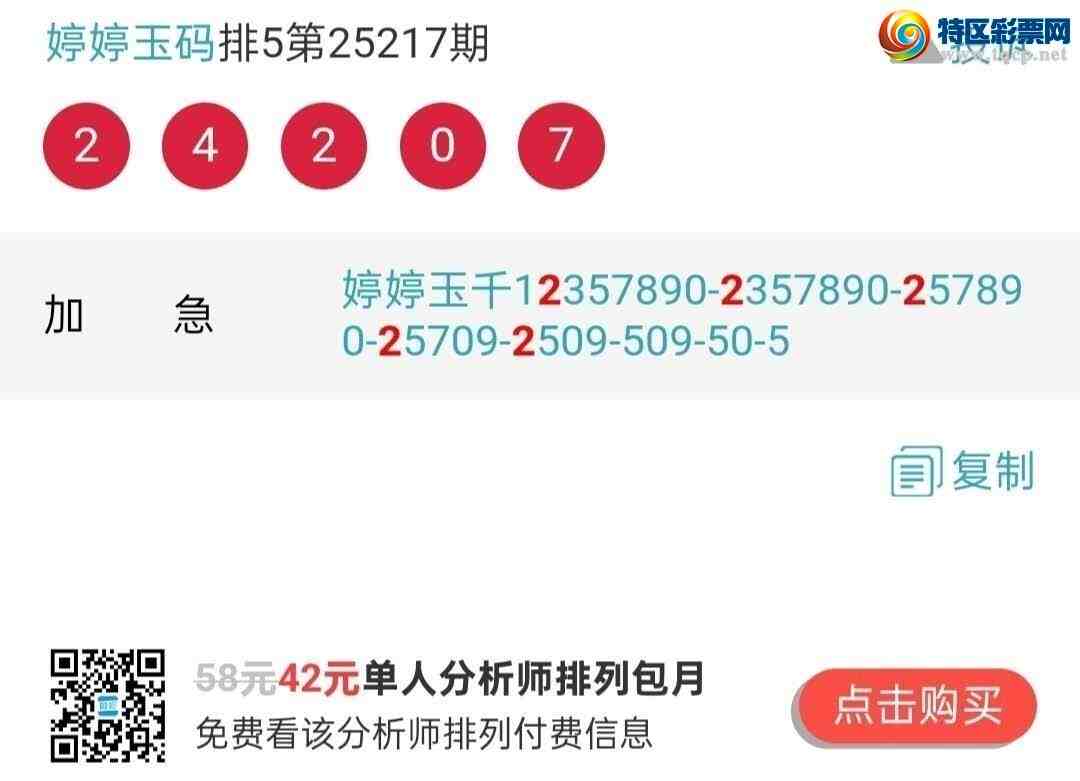 [] 25221ڣʣ7ͷͷ15149мͼ桿331 / : / ID:1112854