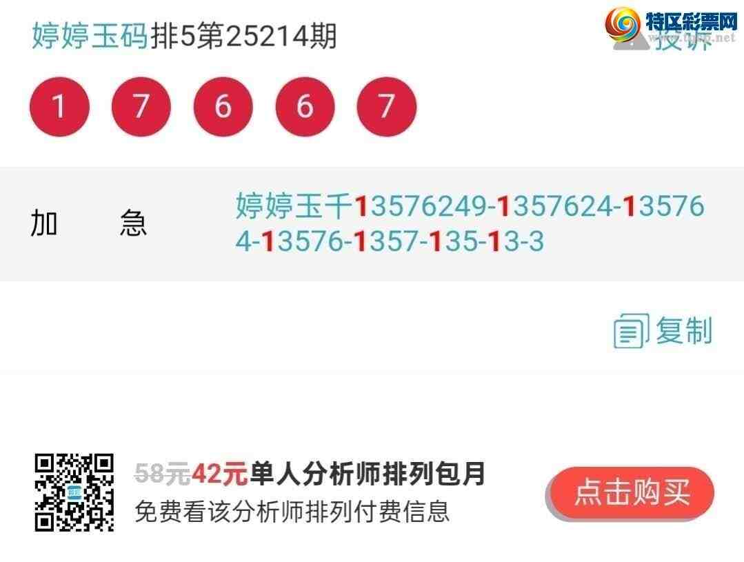 [] 25221ڣʣ7ͷͷ15149мͼ桿356 / : / ID:1112854