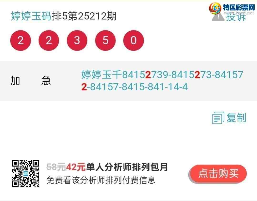 [] 25221ڣʣ7ͷͷ15149мͼ桿59 / : / ID:1112854