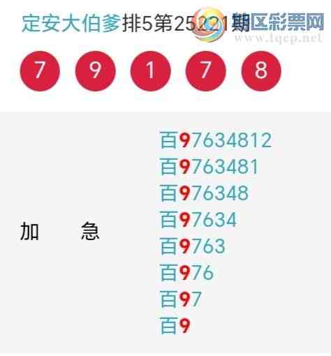 [������] 25222�ڣ��������а�λ21��19�ڣ�����1����λ��ͼ�桿448 / ����:�����󲮵� / ����ID:1113190