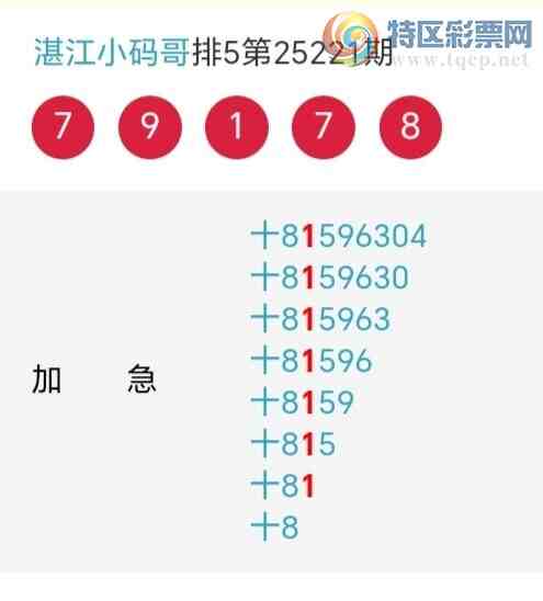 [������] 25222�ڣ�������綨ʮλ����2����15��14�ڡ�ͼ�桿96 / ����:տ��С��� / ����ID:1113576