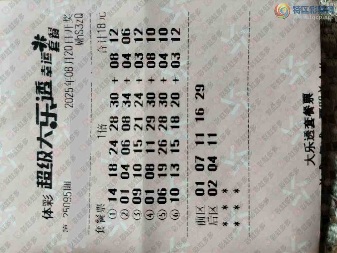 [����͸] 25095�ڣ���ѡ����ο�44 / ����:����˼ά / ����ID:1113637