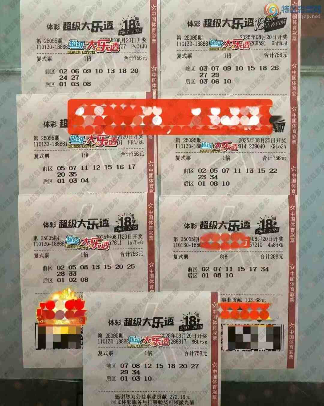 [����͸] 25095�ڣ��������455 / ����:�λس��� / ����ID:1113641