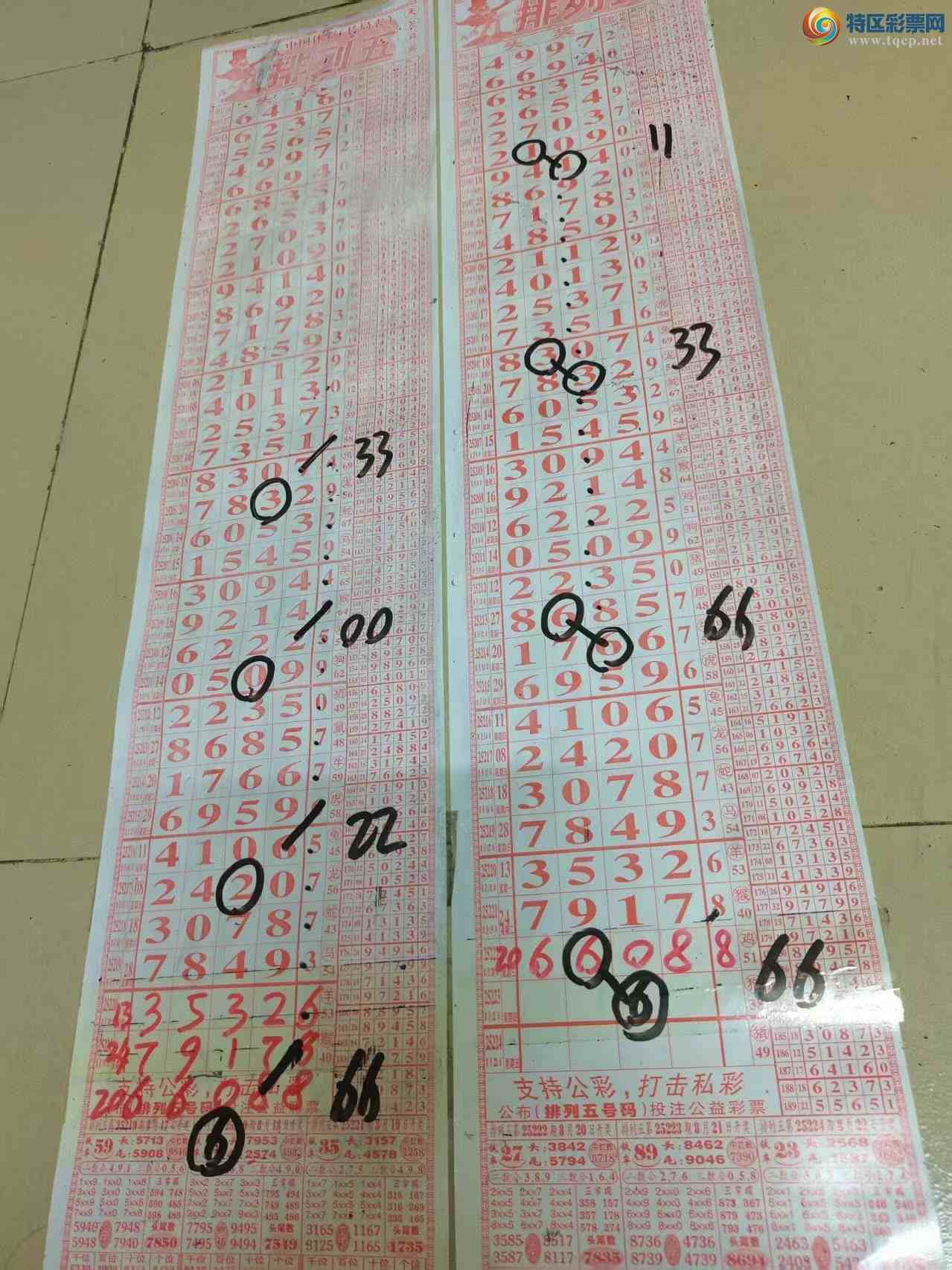 [] 25223ڣɽɸôҲοͼ桿24 / :ɽ / ID:1114173