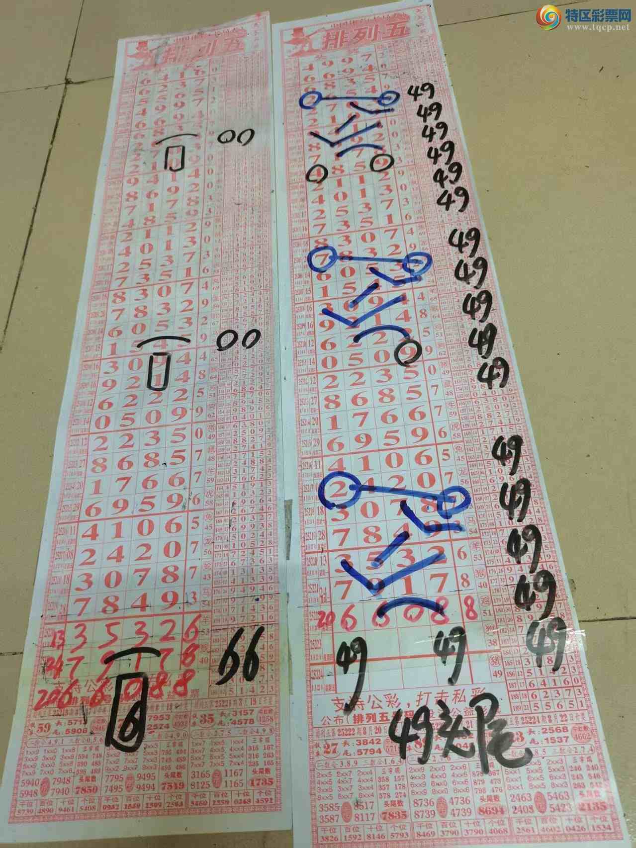 [] 25223ڣɽɸôҲοͼ桿579 / :ɽ / ID:1114173