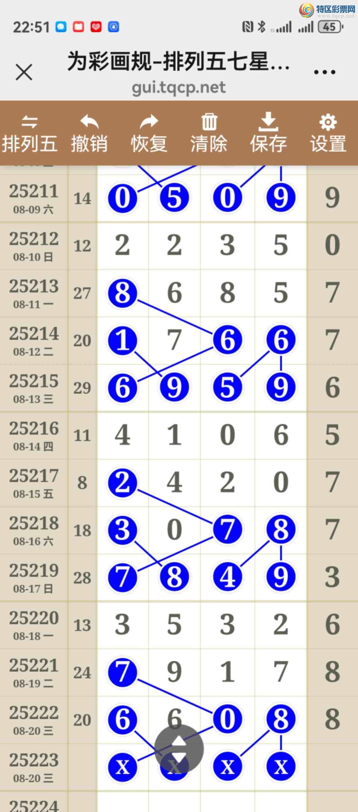 [������] 25223�ڣ���ͼ˵�������þ��ò�����533 / ����:����֮�� / ����ID:1114196