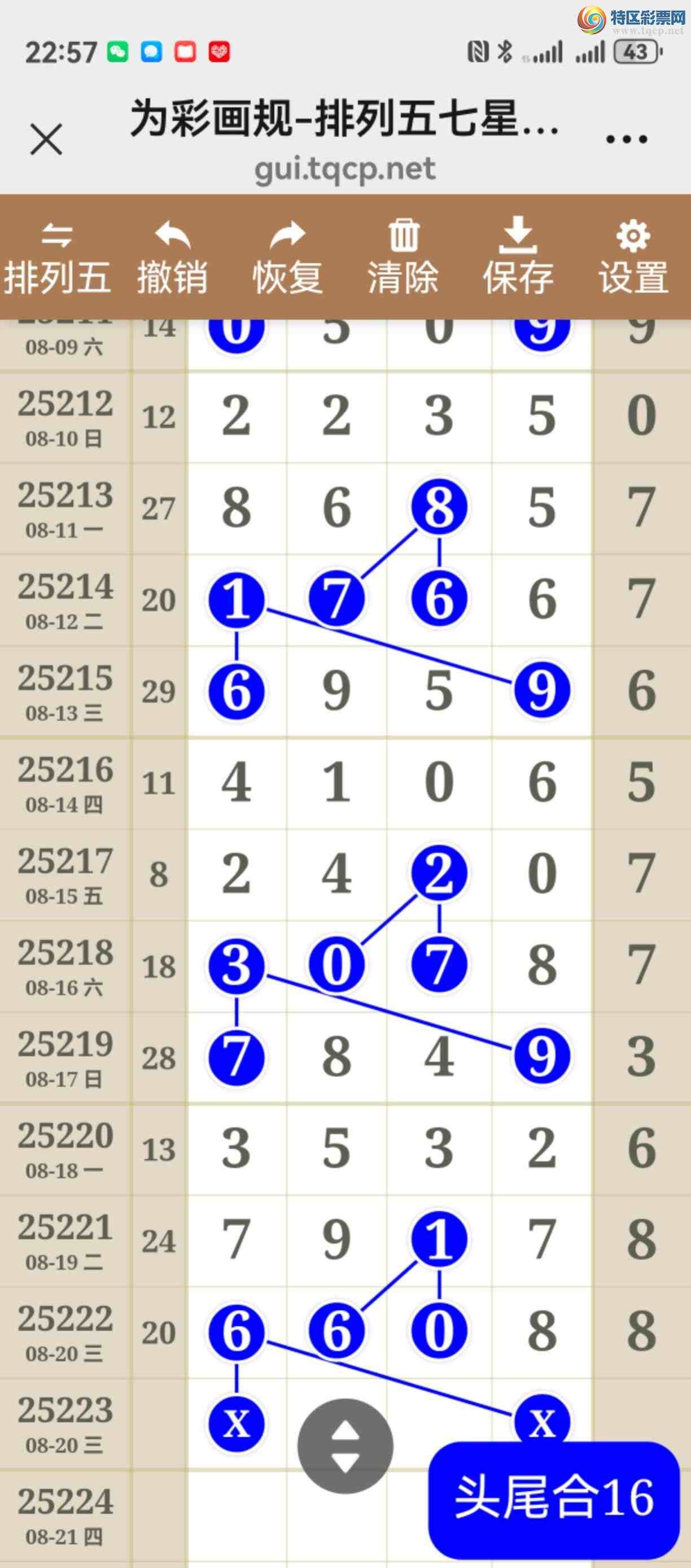 [������] 25223�ڣ���ͼ˵�������þ��ò�����138 / ����:����֮�� / ����ID:1114196