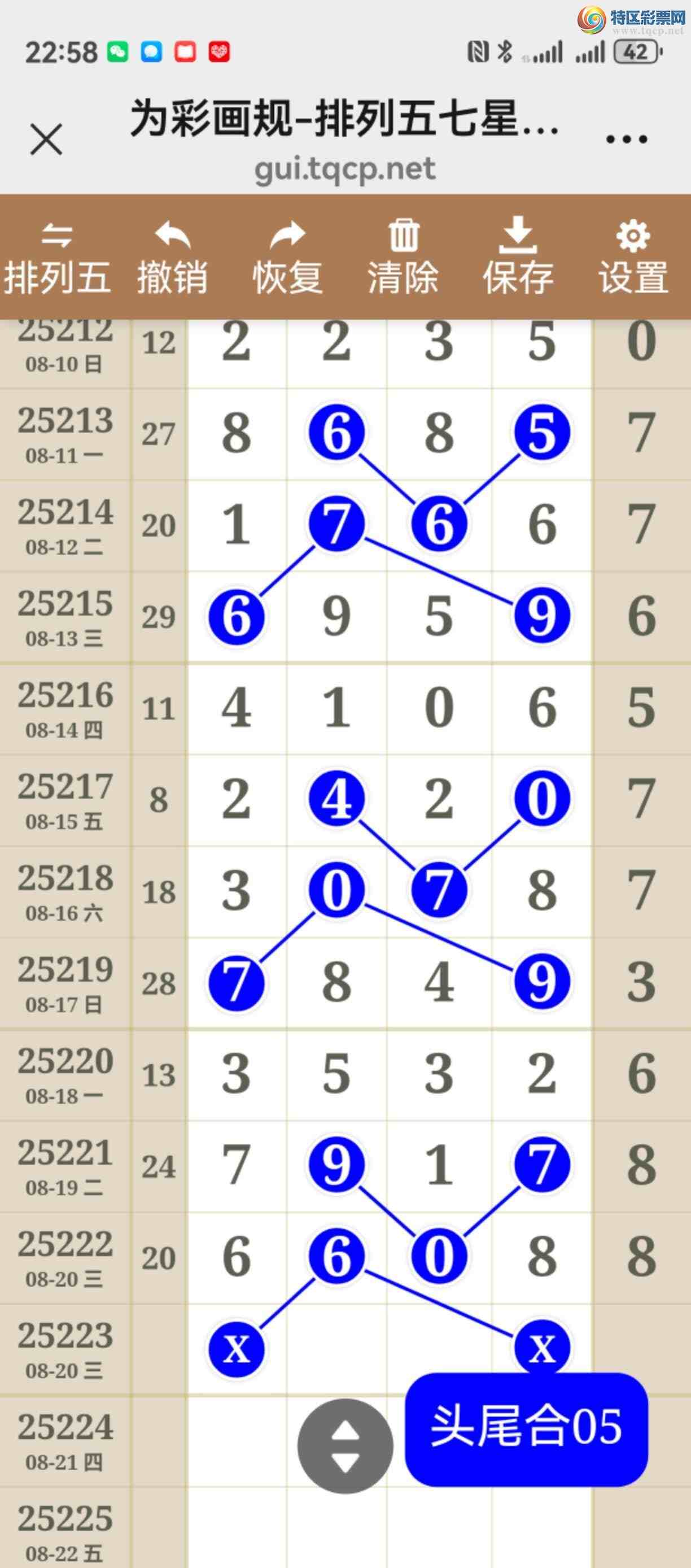 [������] 25223�ڣ���ͼ˵�������þ��ò�����544 / ����:����֮�� / ����ID:1114196