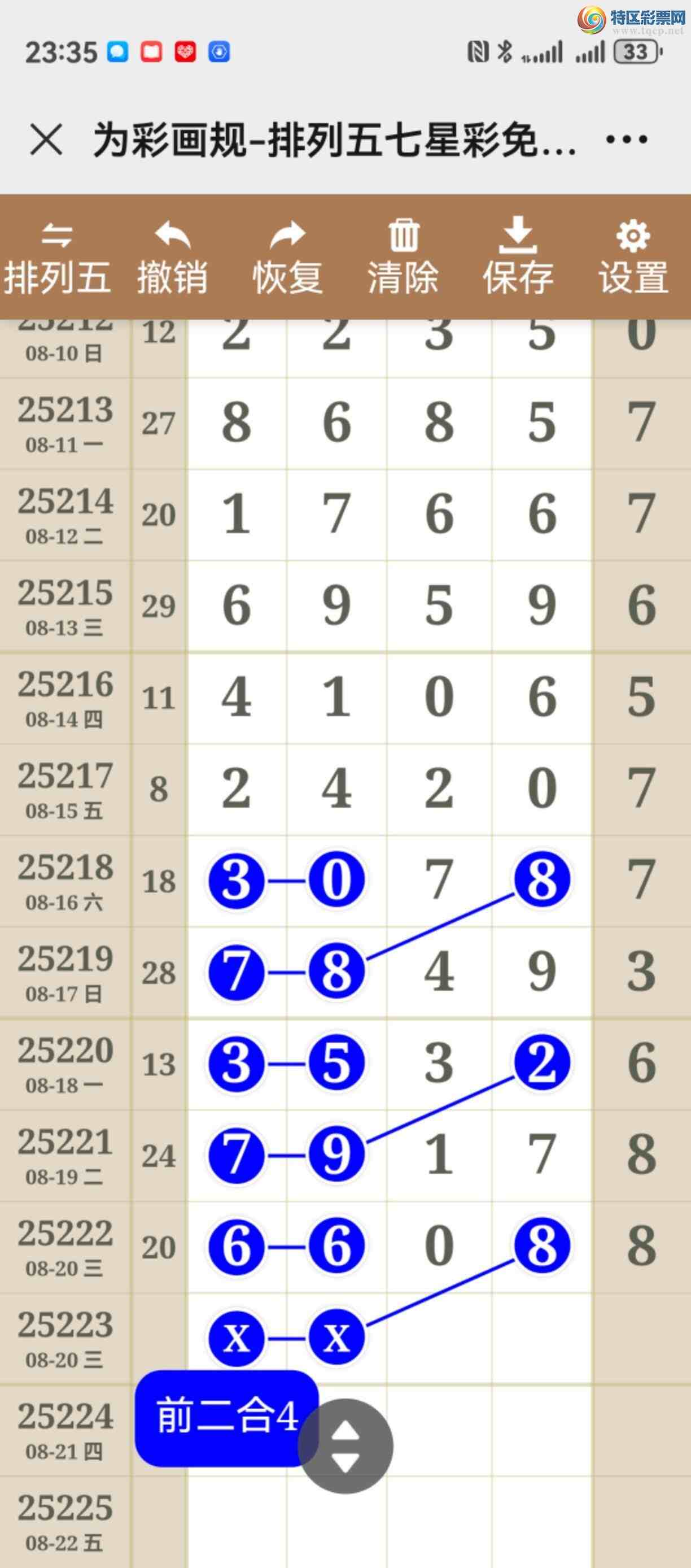 [������] 25223�ڣ���ͼ˵�������þ��ò�����668 / ����:����֮�� / ����ID:1114196