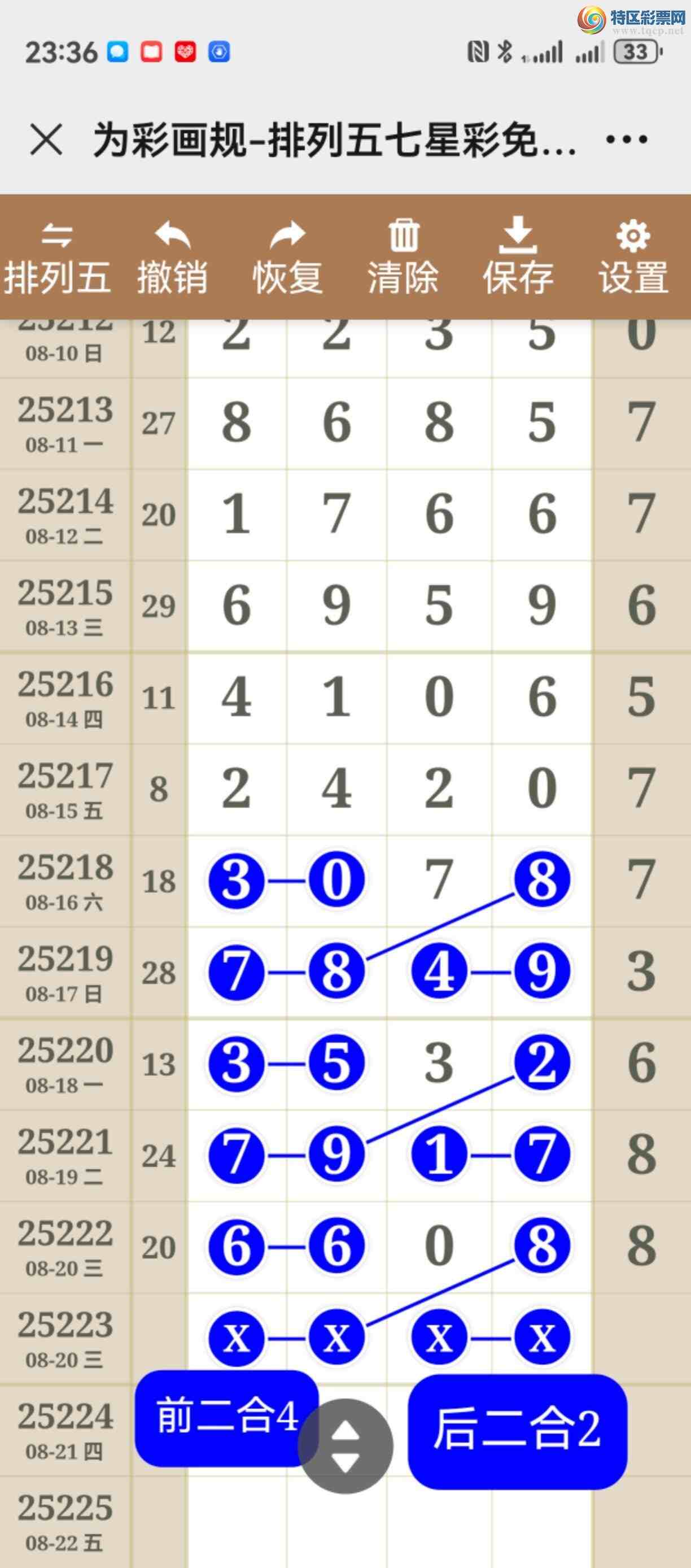 [������] 25223�ڣ���ͼ˵�������þ��ò�����209 / ����:����֮�� / ����ID:1114196