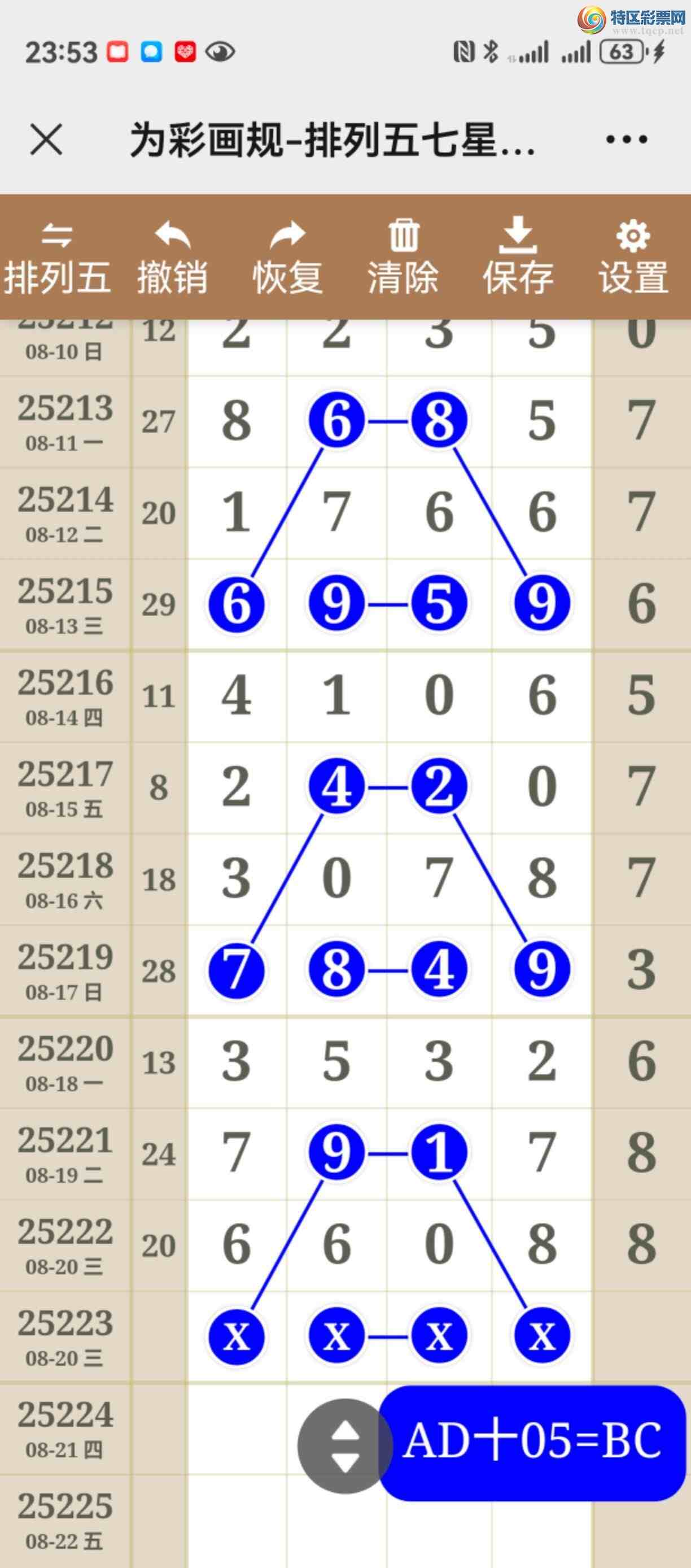 [������] 25223�ڣ���ͼ˵�������þ��ò�����762 / ����:����֮�� / ����ID:1114196