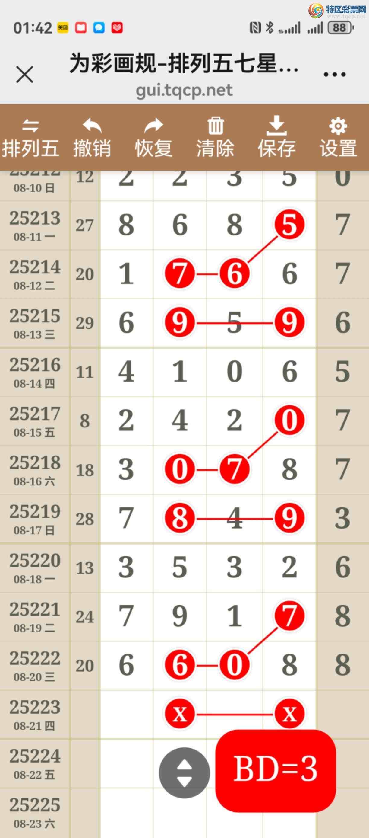 [������] 25223�ڣ���ͼ˵�������þ��ò�����772 / ����:����֮�� / ����ID:1114196