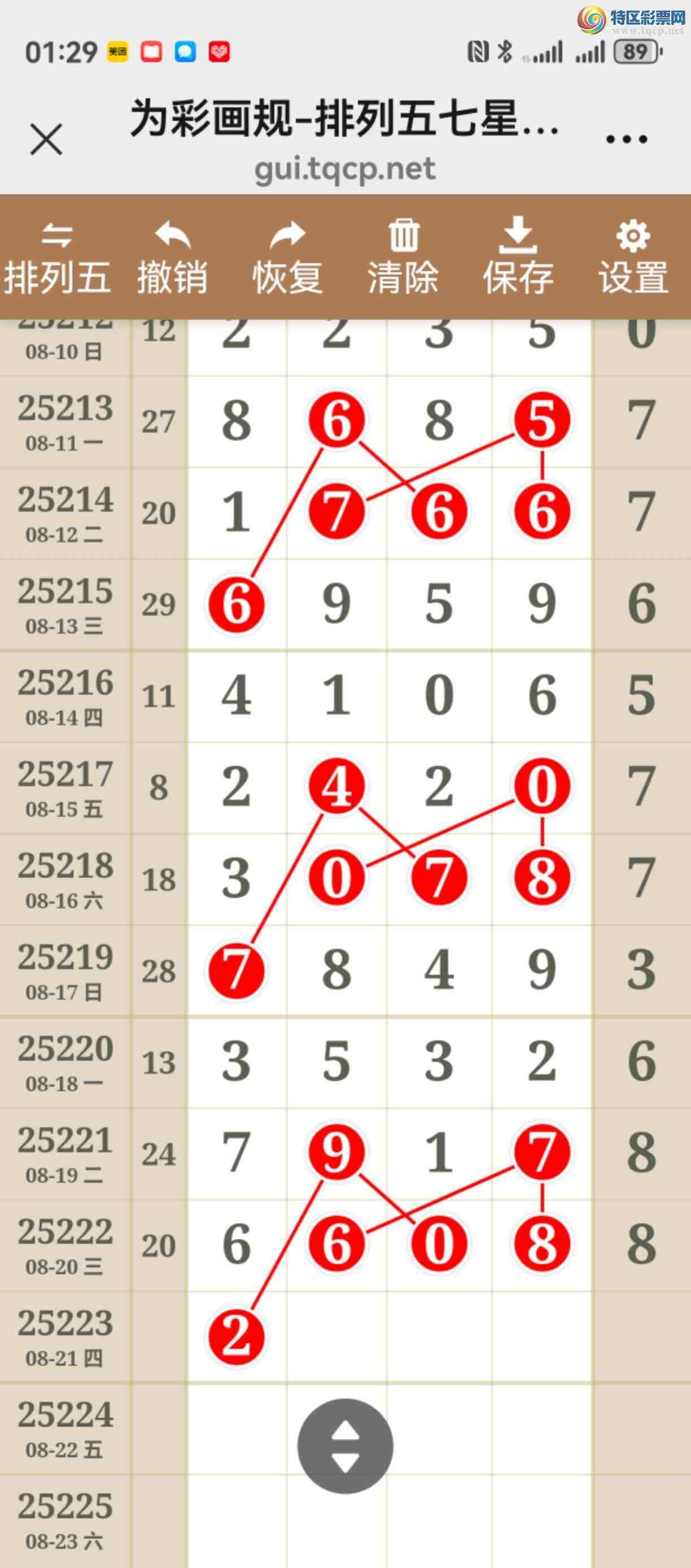 [������] 25223�ڣ���ͼ˵�������þ��ò�����828 / ����:����֮�� / ����ID:1114196