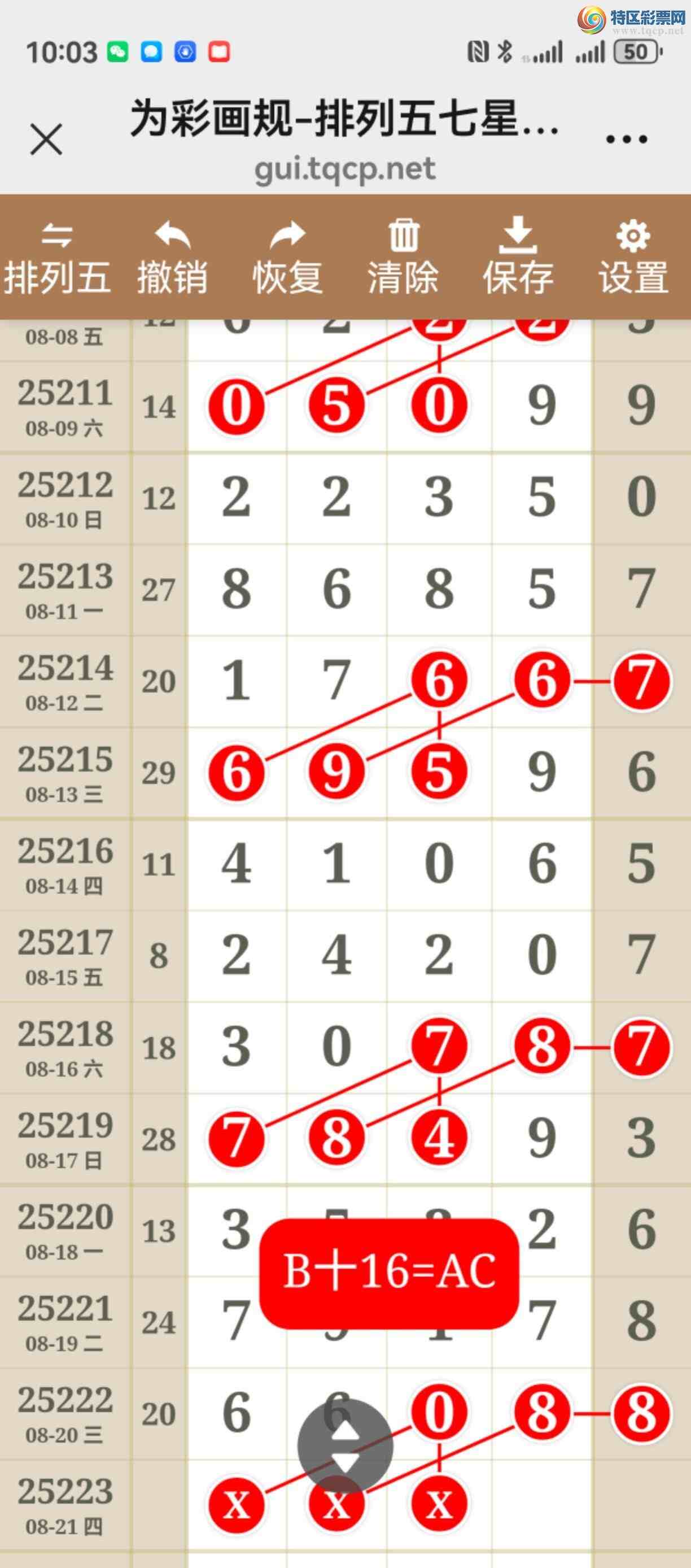 [������] 25223�ڣ���ͼ˵�������þ��ò�����554 / ����:����֮�� / ����ID:1114196