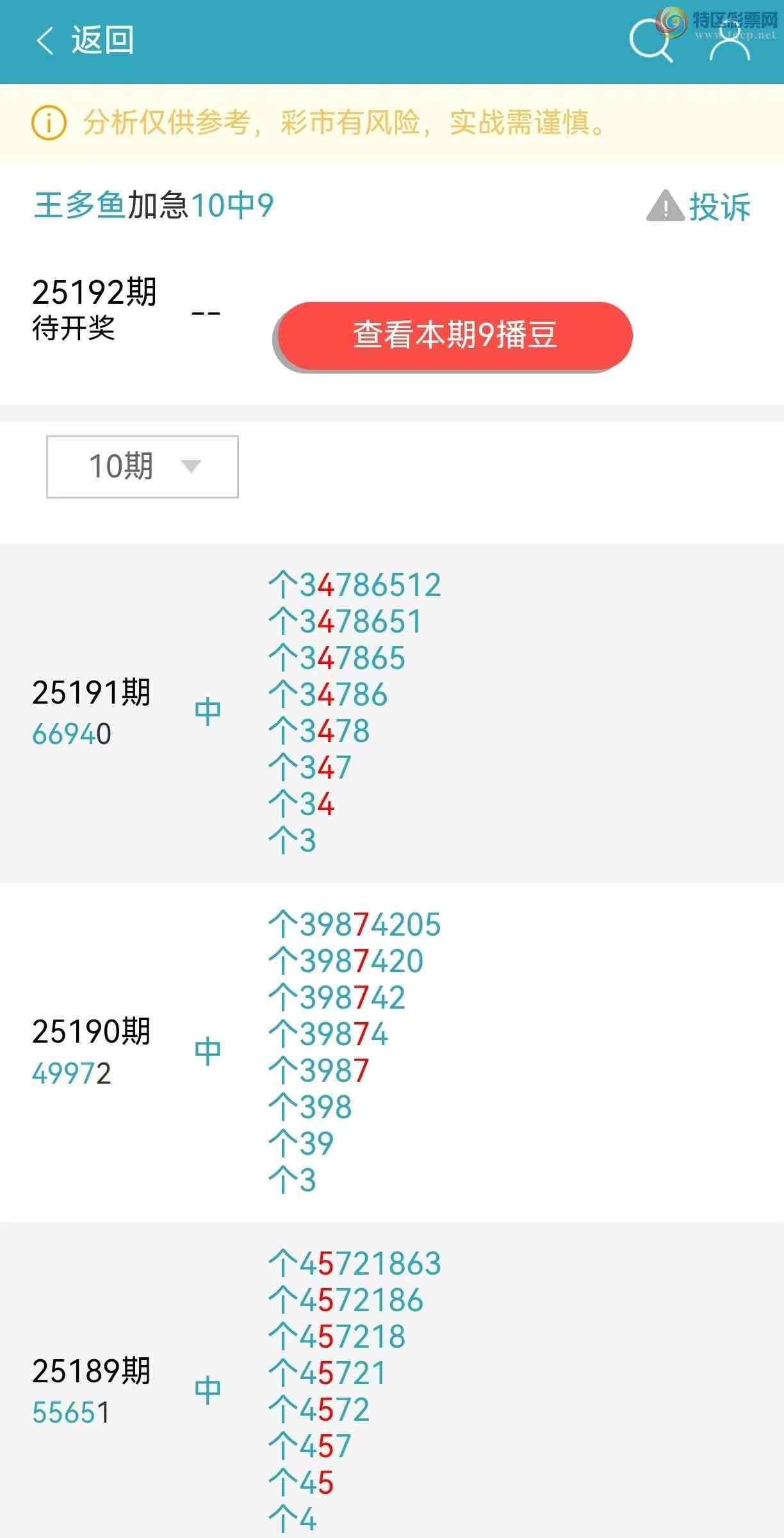 [������] 25224�ڣ�������β,������4����846 / ����:������ / ����ID:1114555