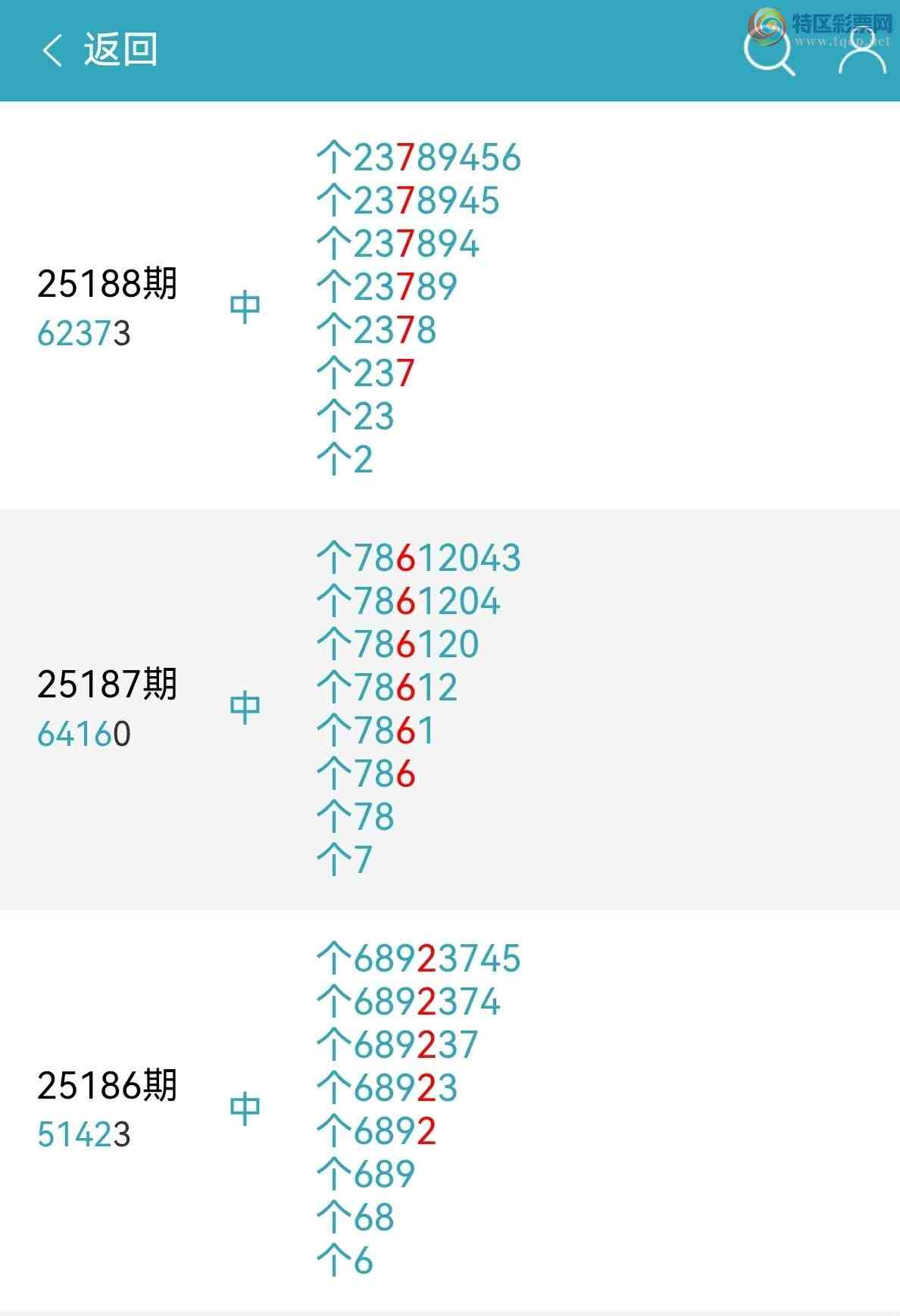 [������] 25224�ڣ�������β,������4����434 / ����:������ / ����ID:1114555