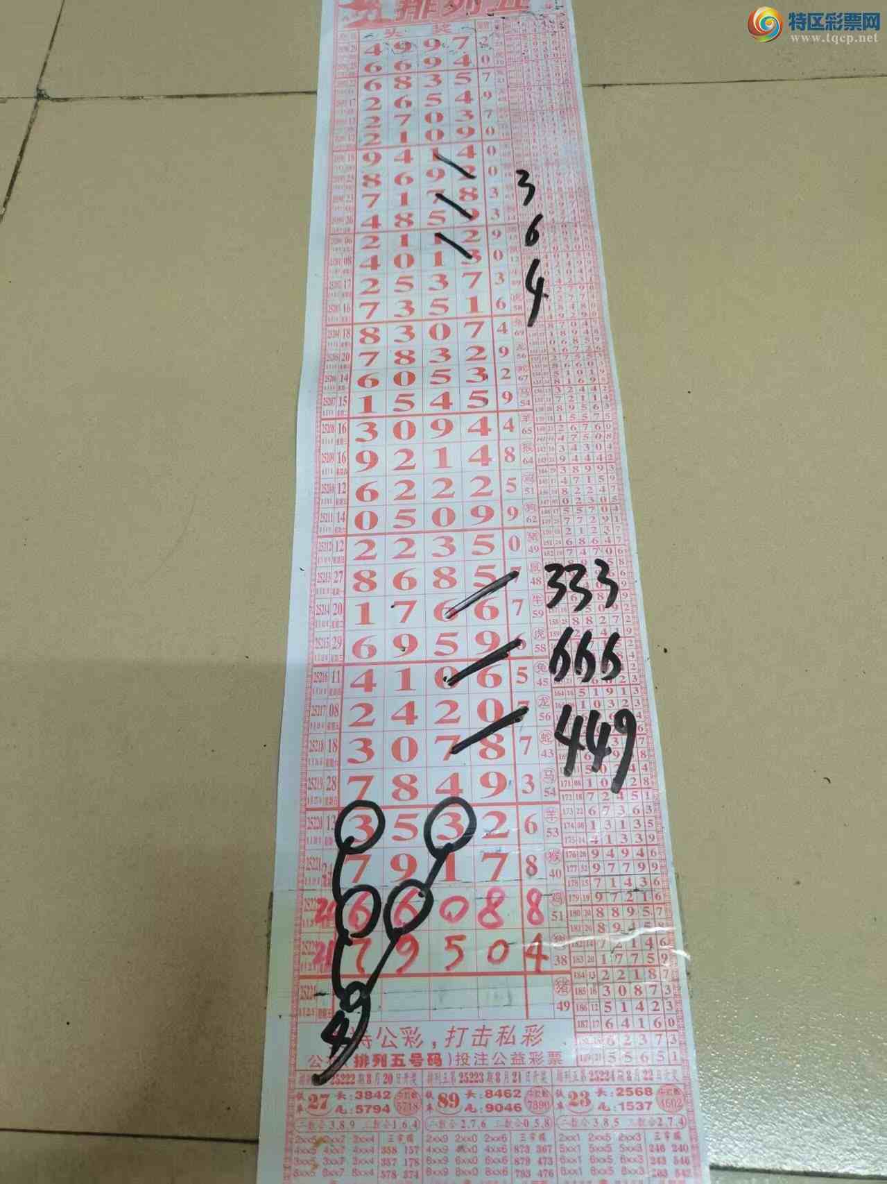 [] 25224ڣɽӼͷβ36顾ͼ桿841 / :ɽ / ID:1114623