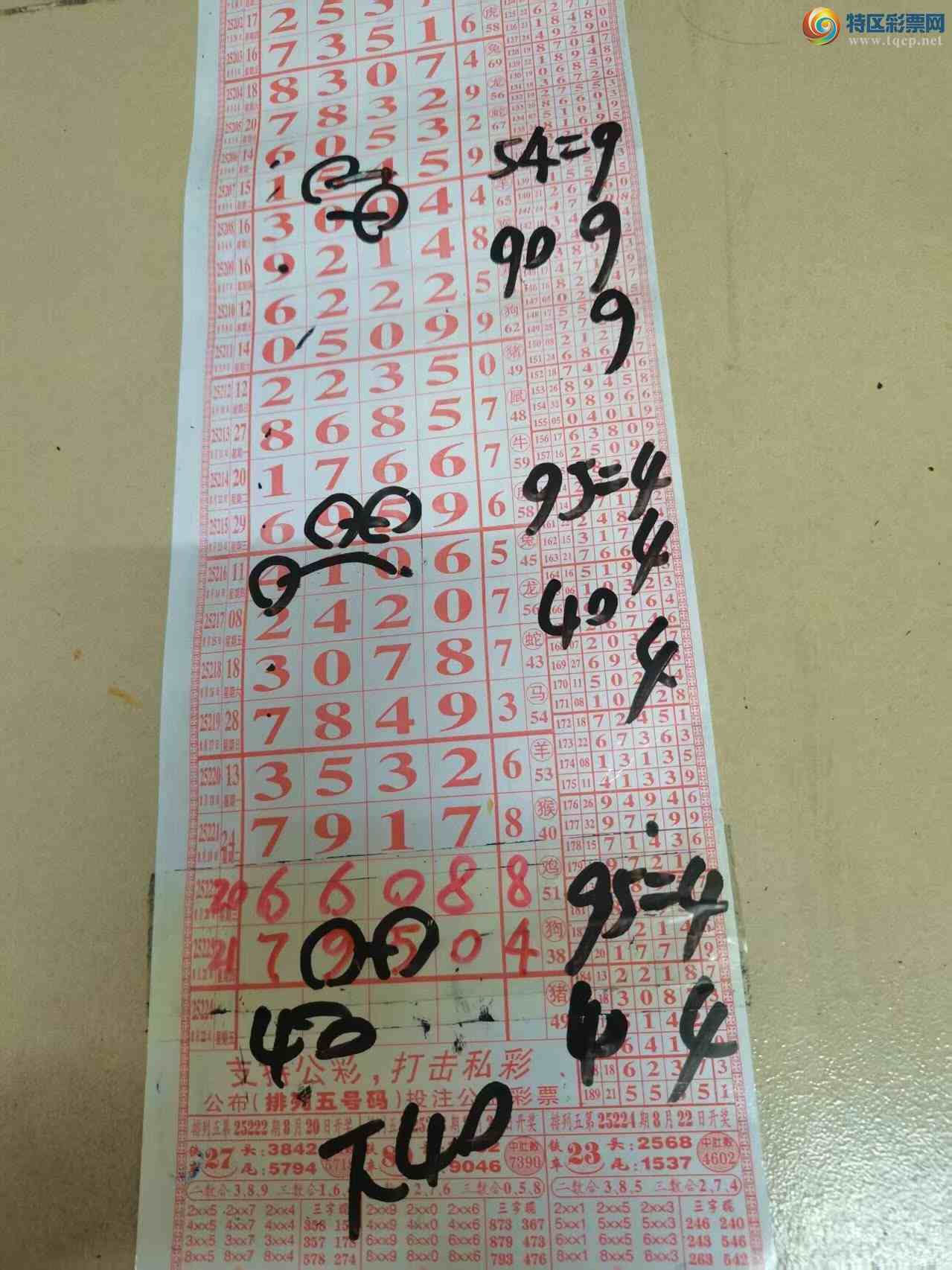 [] 25224ڣɽӼͷβ36顾ͼ桿66 / :ɽ / ID:1114623