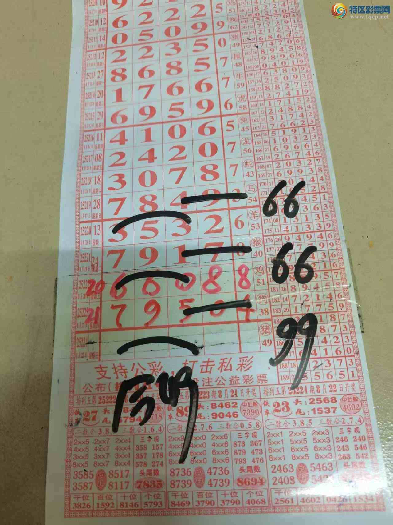 [] 25224ڣɽӼͷβ36顾ͼ桿450 / :ɽ / ID:1114623