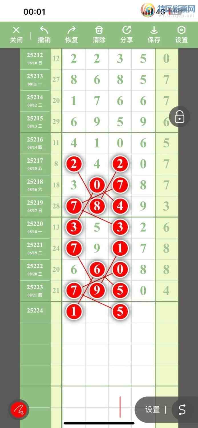 [] 25224ڣѡͷץͷݣ130ڴ19ڣͼ桿646 / :Ŵʦ / ID:1114359