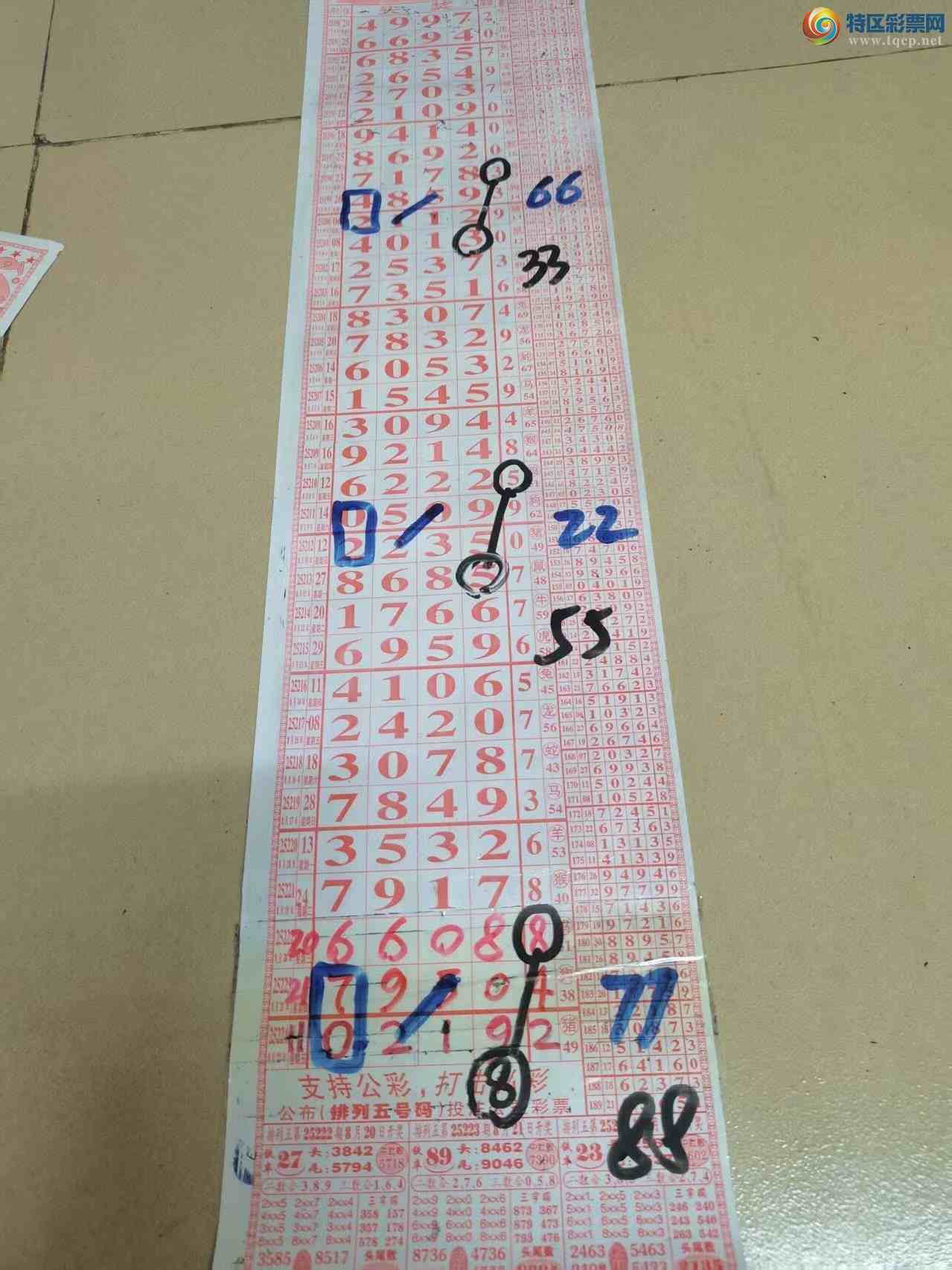 [] 25225ڣɽӼͷβ36顾ͼ桿12 / :ɽ / ID:1115289