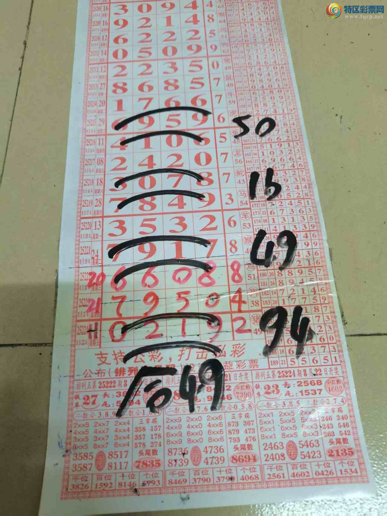 [] 25225ڣɽӼͷβ36顾ͼ桿428 / :ɽ / ID:1115289