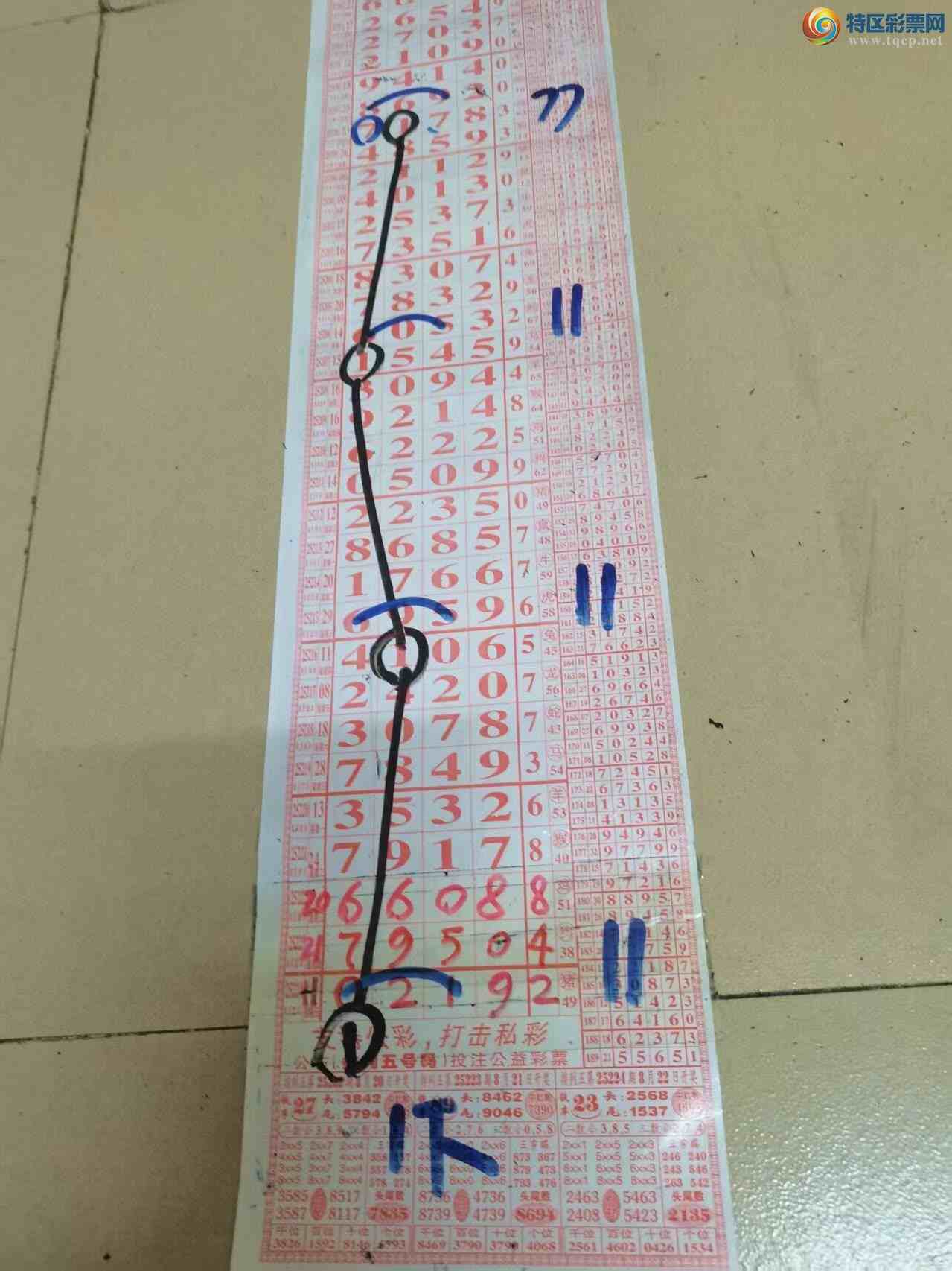 [] 25225ڣɽӼͷβ36顾ͼ桿560 / :ɽ / ID:1115289