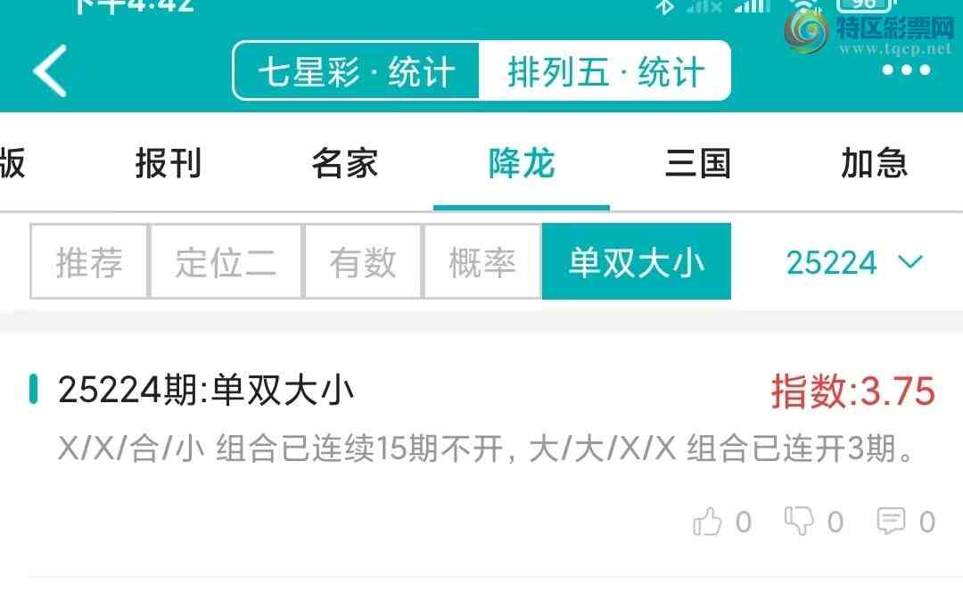 [] 25225ڣͳơ彵ͳƸ12У򽱾΢ʵ㲥!702 / :ͷ-С / ID:1115397