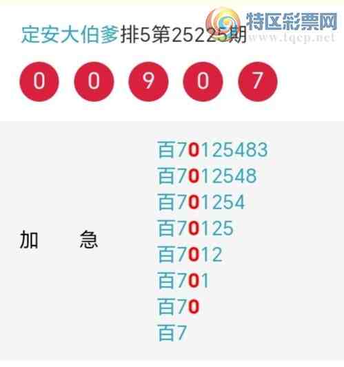 [������] 25226�ڣ��������а�λ14��13�ڣ�����2����λ��ͼ�桿823 / ����:�����󲮵� / ����ID:1115545