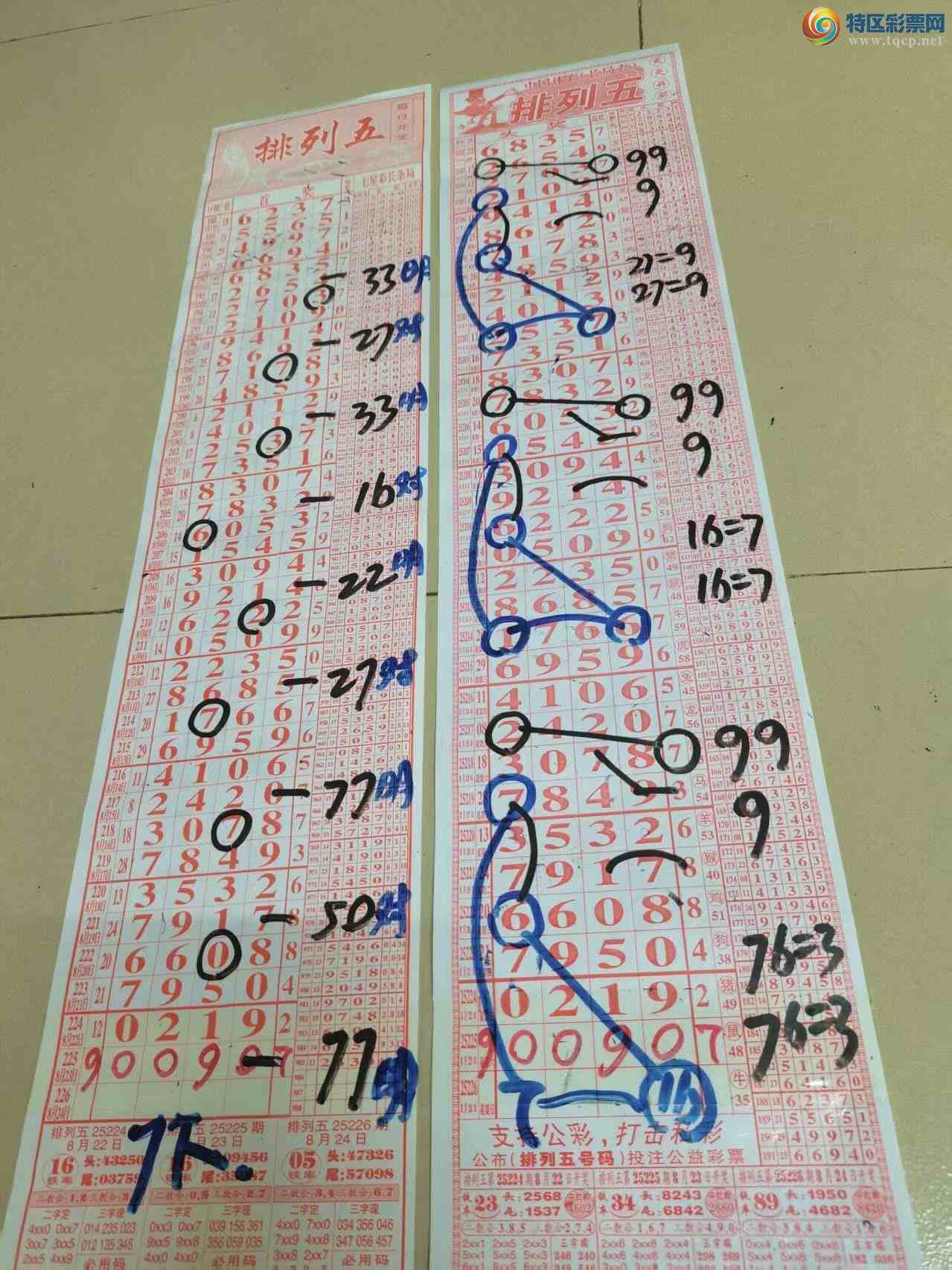 [] 25226ڣɽɸôҲο[ͼ]468 / :ɽ / ID:1115866