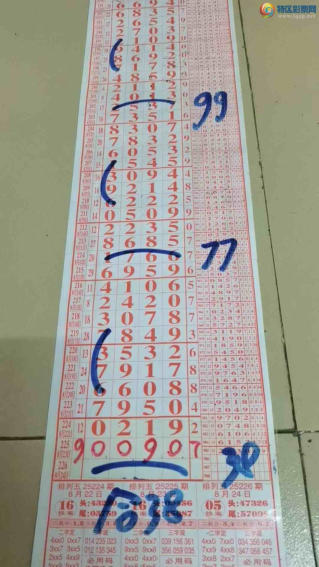 [] 25226ڣɽɸôҲο[ͼ]189 / :ɽ / ID:1115866