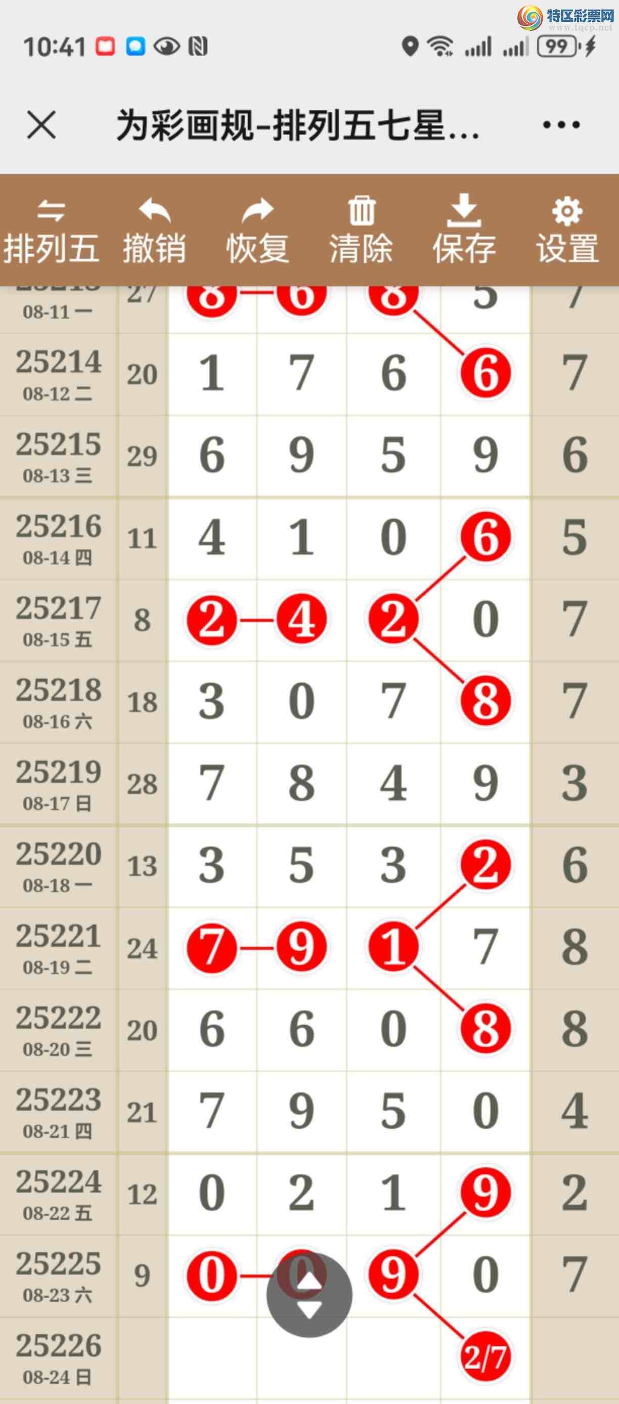 [������] 25226�ڣ���������ֵ�òο����Ͳ����865 / ����:����֮�� / ����ID:1115916