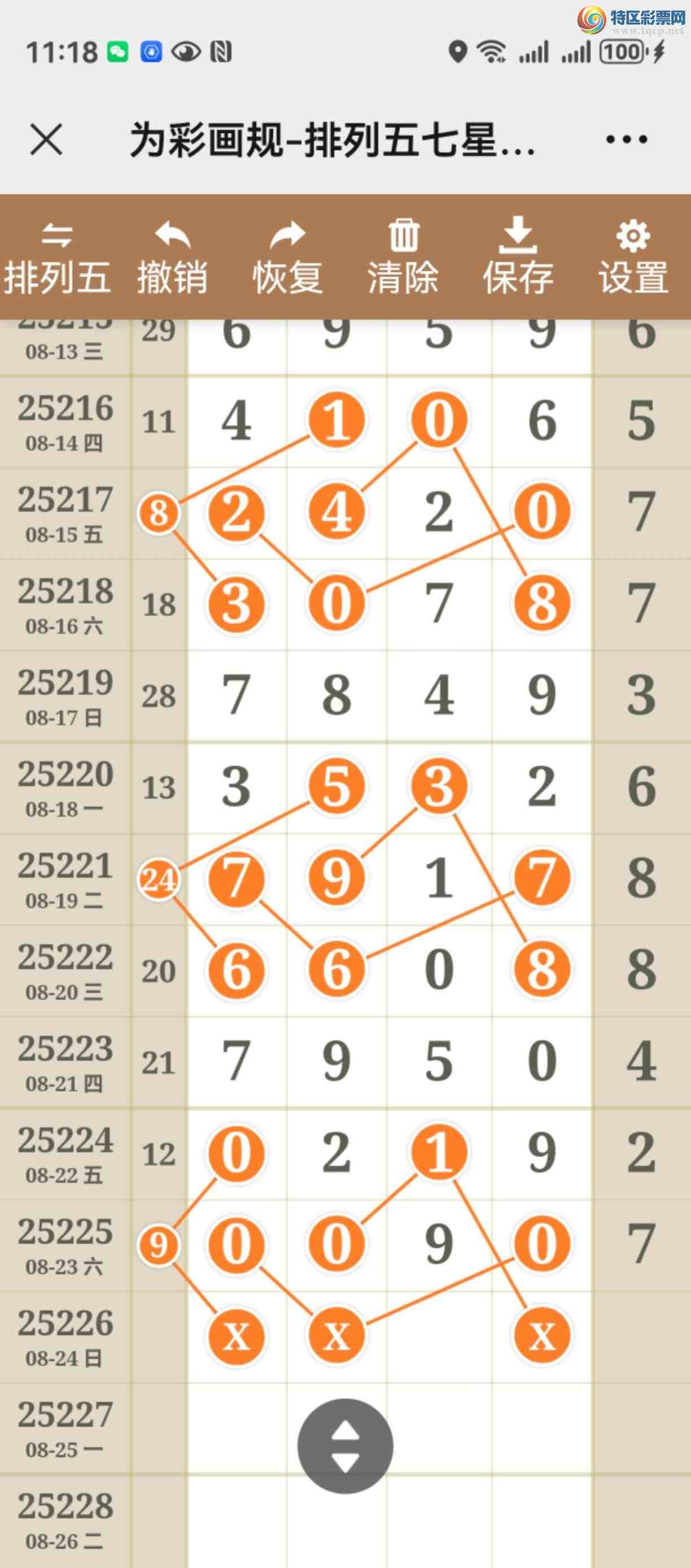 [������] 25226�ڣ���������ֵ�òο����Ͳ����758 / ����:����֮�� / ����ID:1115916