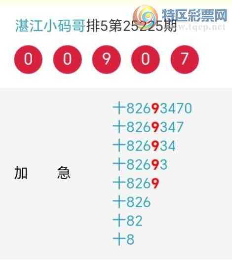 [������] 25226�ڣ�������綨ʮλ����4����19��17�ڡ�ͼ�桿360 / ����:տ��С��� / ����ID:1115932