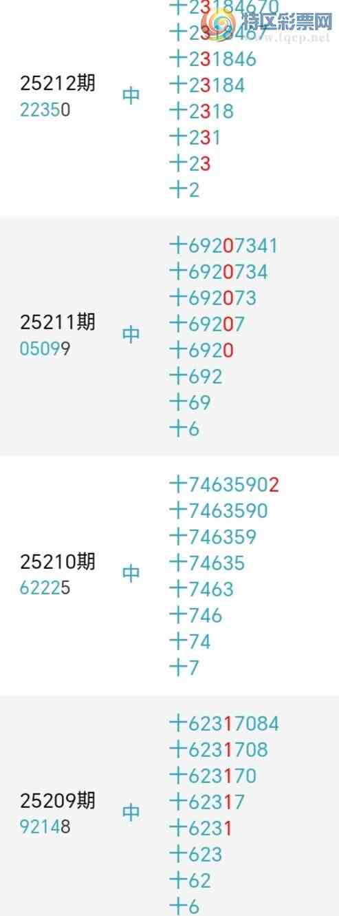 [������] 25226�ڣ�������綨ʮλ����4����19��17�ڡ�ͼ�桿959 / ����:տ��С��� / ����ID:1115932