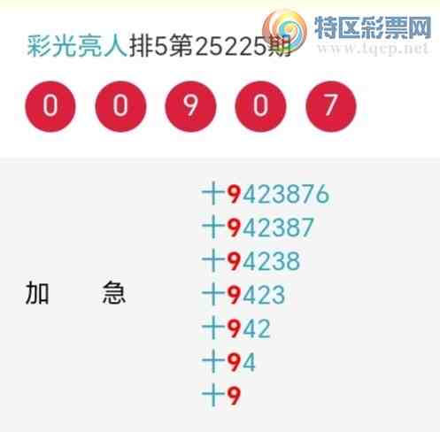 [������] 25226�ڣ�����ʮλ����1����19��17���ڡ�ͼ�桿83 / ����:�ʹ����� / ����ID:1115933