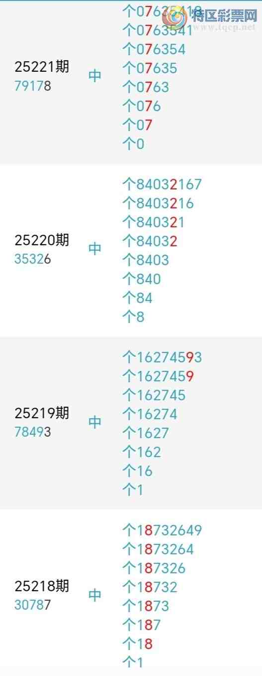 [] 25226ڣǧβ22623ڡͼ桿767 / :ǧ / ID:1115934