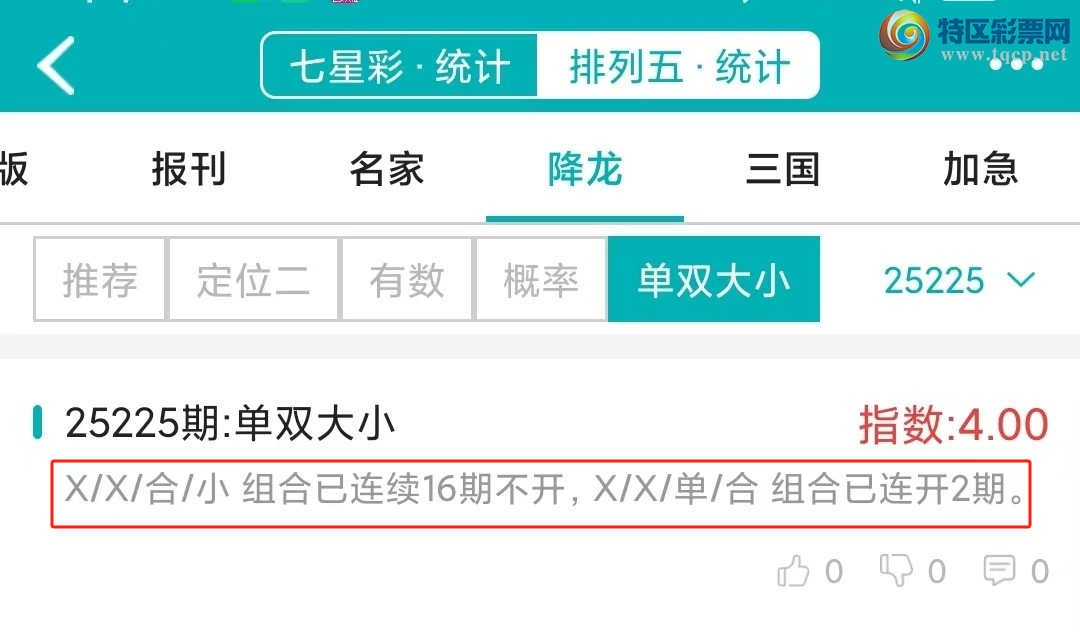 [] 25226ڣͳơ彵ͳƸ13У򽱾΢ʵ㲥!597 / :ͷ-С / ID:1116008