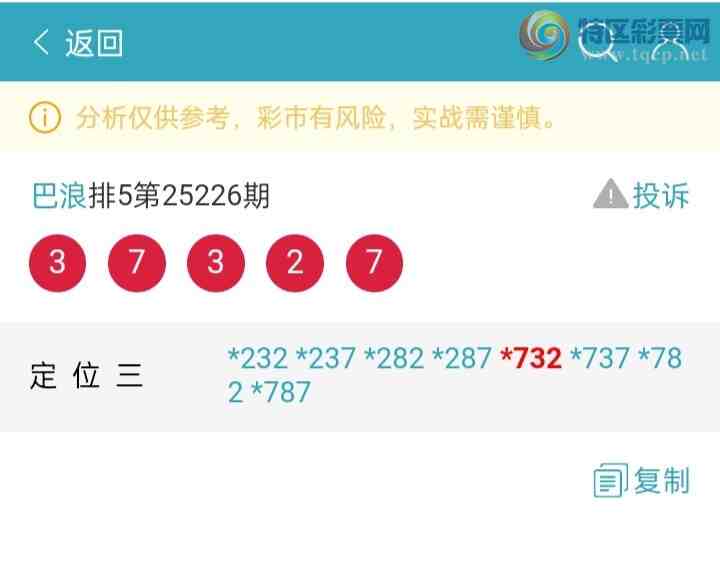 [������] 25227��:����ʮλ����ɱ����233 / ����:����JH75982 / ����ID:1116481