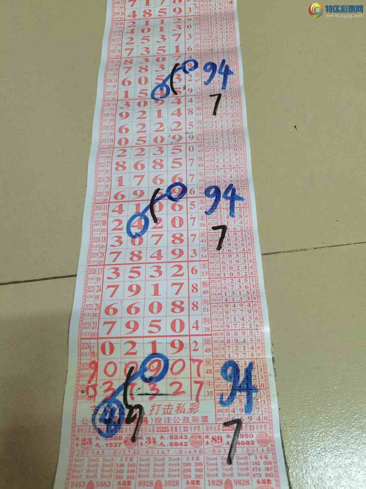 [] 25227ڣɽɸôҲοͼ桿45 / :ɽ / ID:1116485