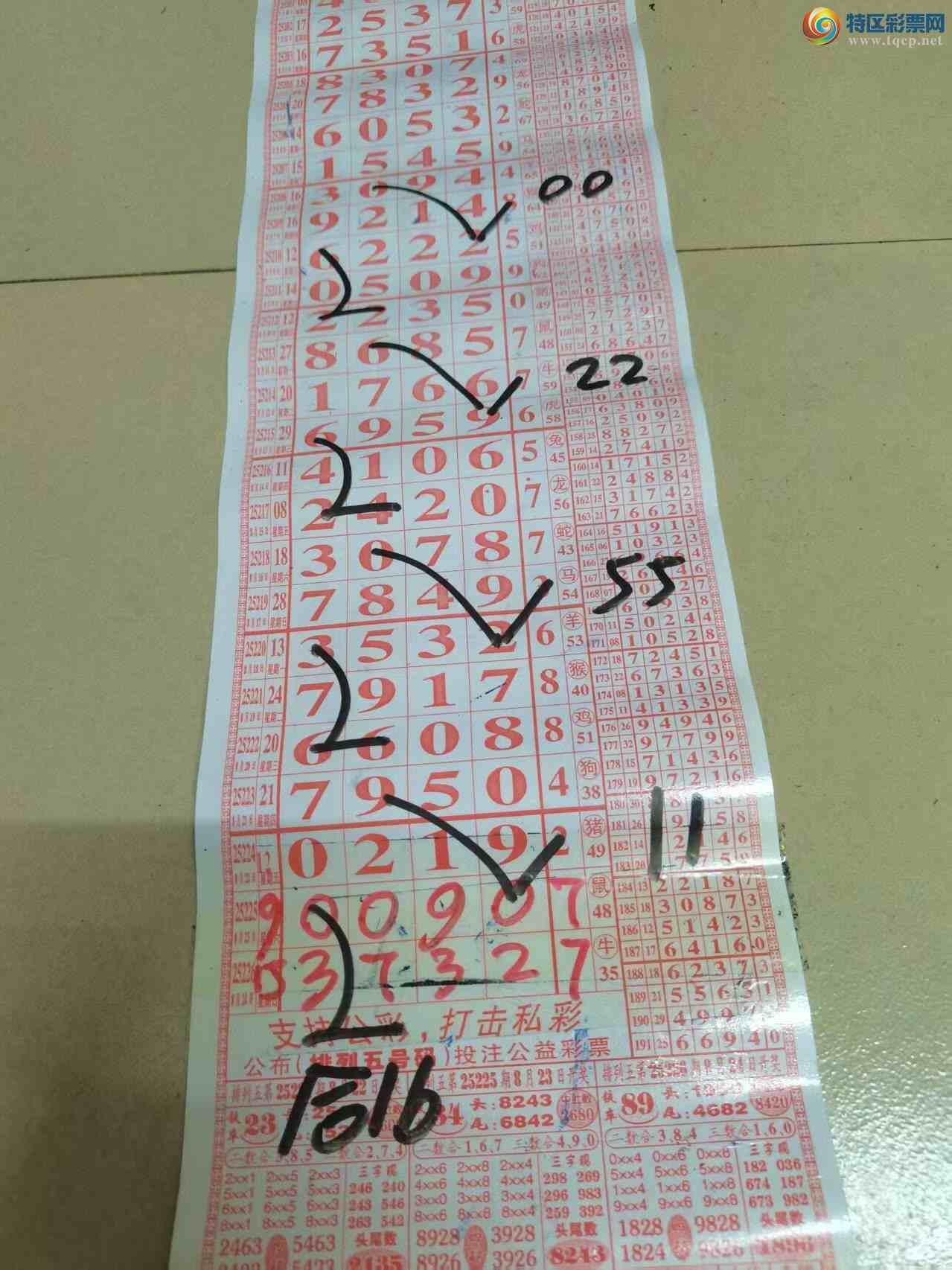 [] 25227ڣɽɸôҲοͼ桿424 / :ɽ / ID:1116485