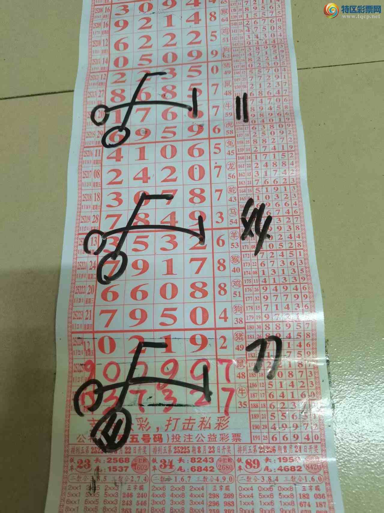 [] 25227ڣɽɸôҲοͼ桿478 / :ɽ / ID:1116485