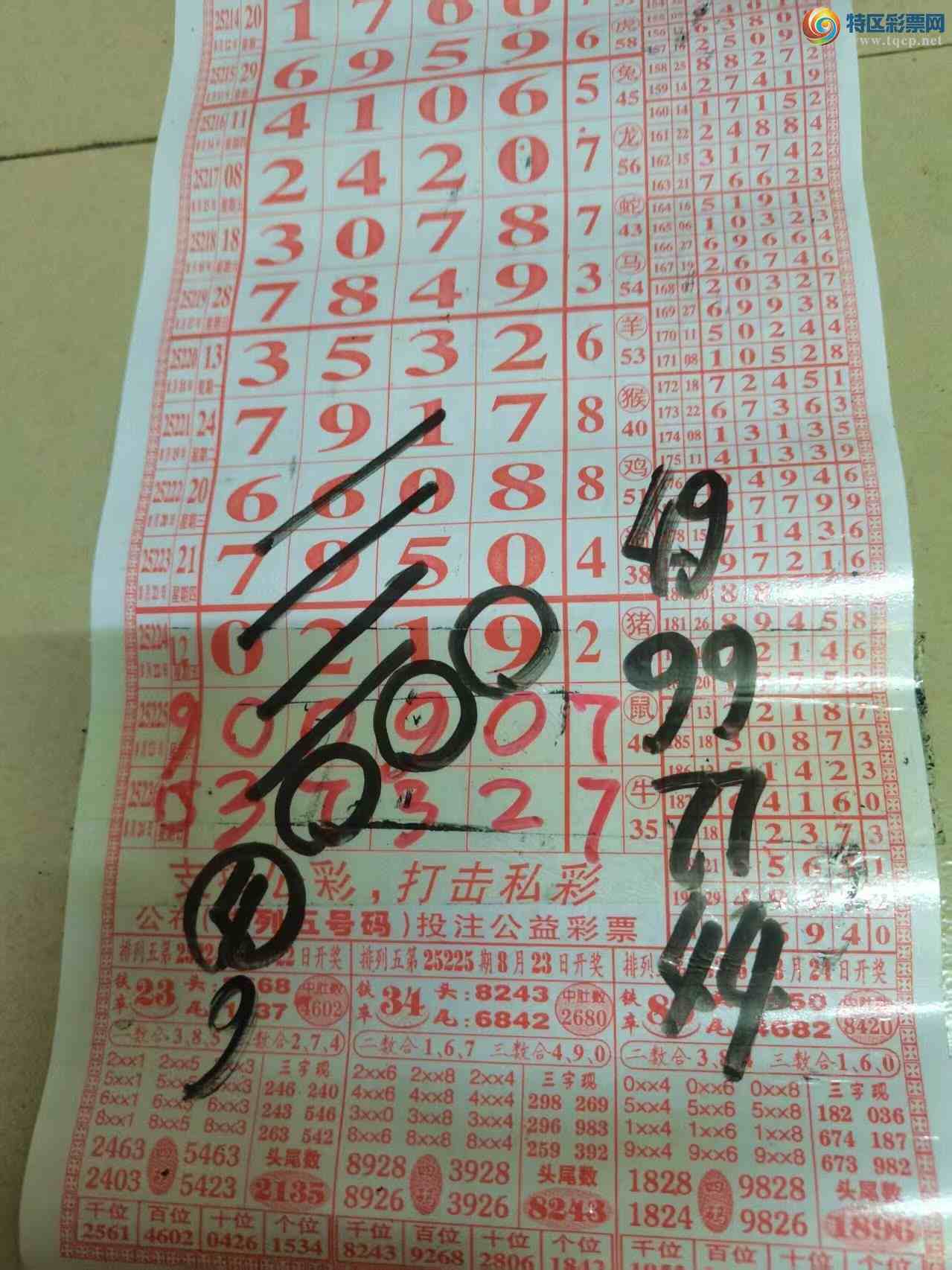 [] 25227ڣɽɸôҲοͼ桿200 / :ɽ / ID:1116485