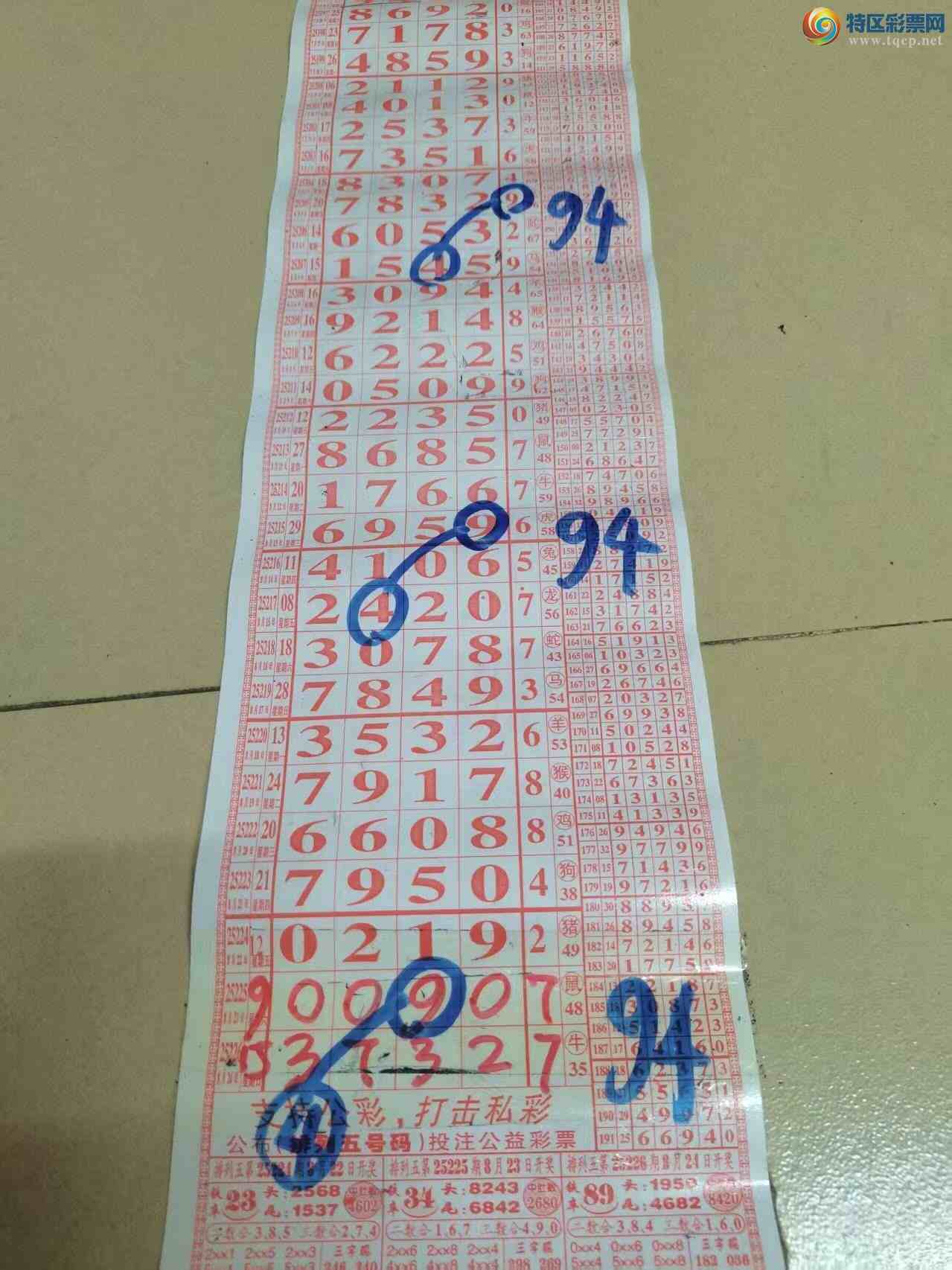 [] 25227ڣɽɸôҲοͼ桿395 / :ɽ / ID:1116485