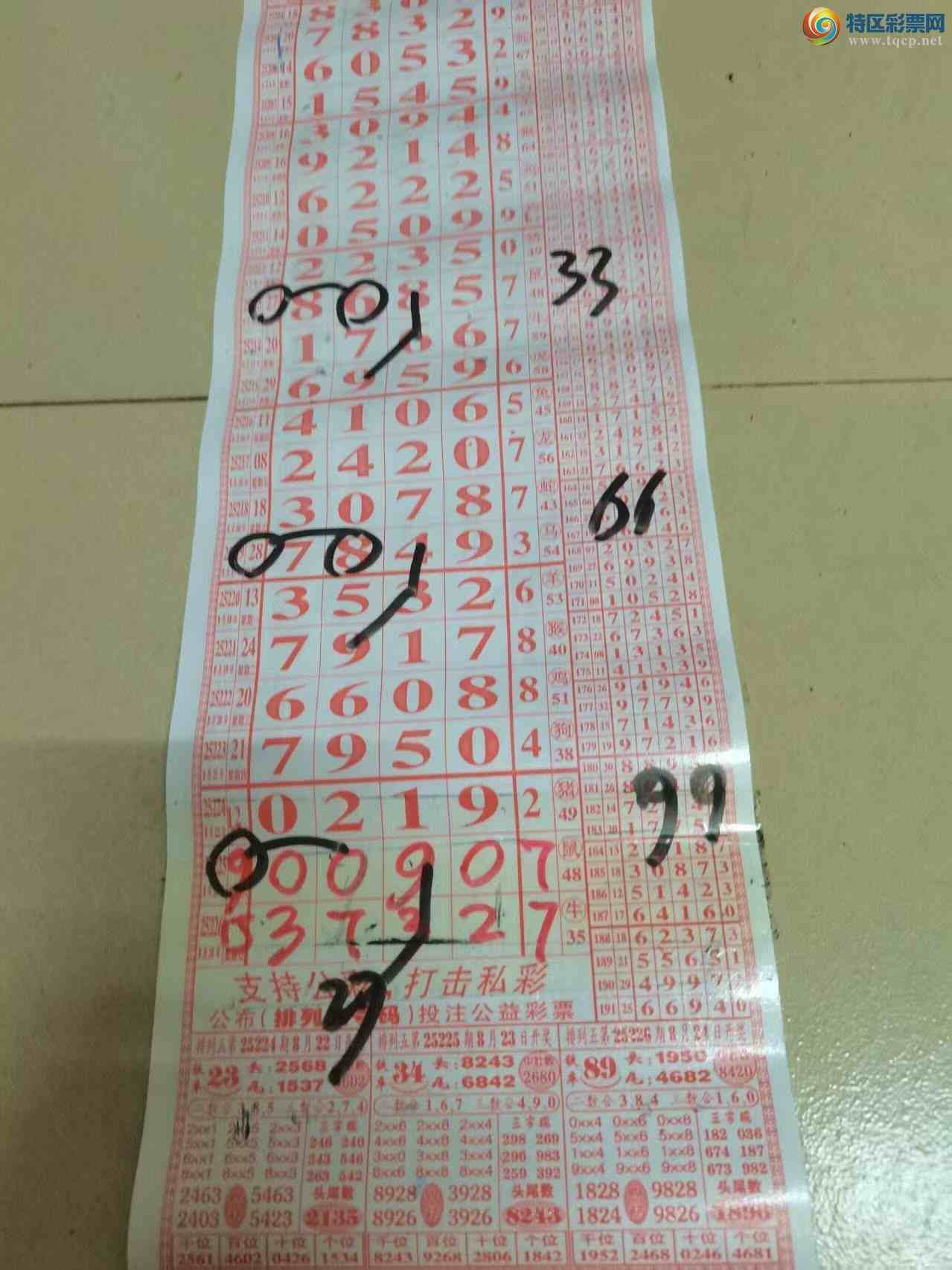 [] 25227ڣɽɸôҲοͼ桿528 / :ɽ / ID:1116485