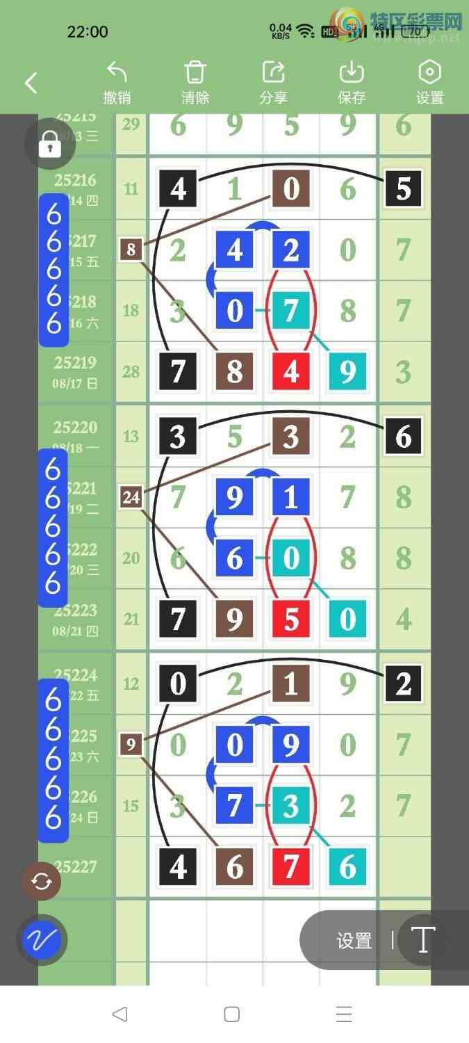 [] 25227ڣѡͷץͷݣ133ڴ20ڣͼ桿969 / :Ŵʦ / ID:1116137