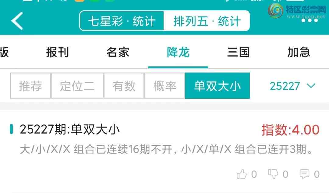 [] 25227ڣͳơ彵ͳƸ14У򽱾΢ʵ㲥!711 / :ͷ-С / ID:1116503