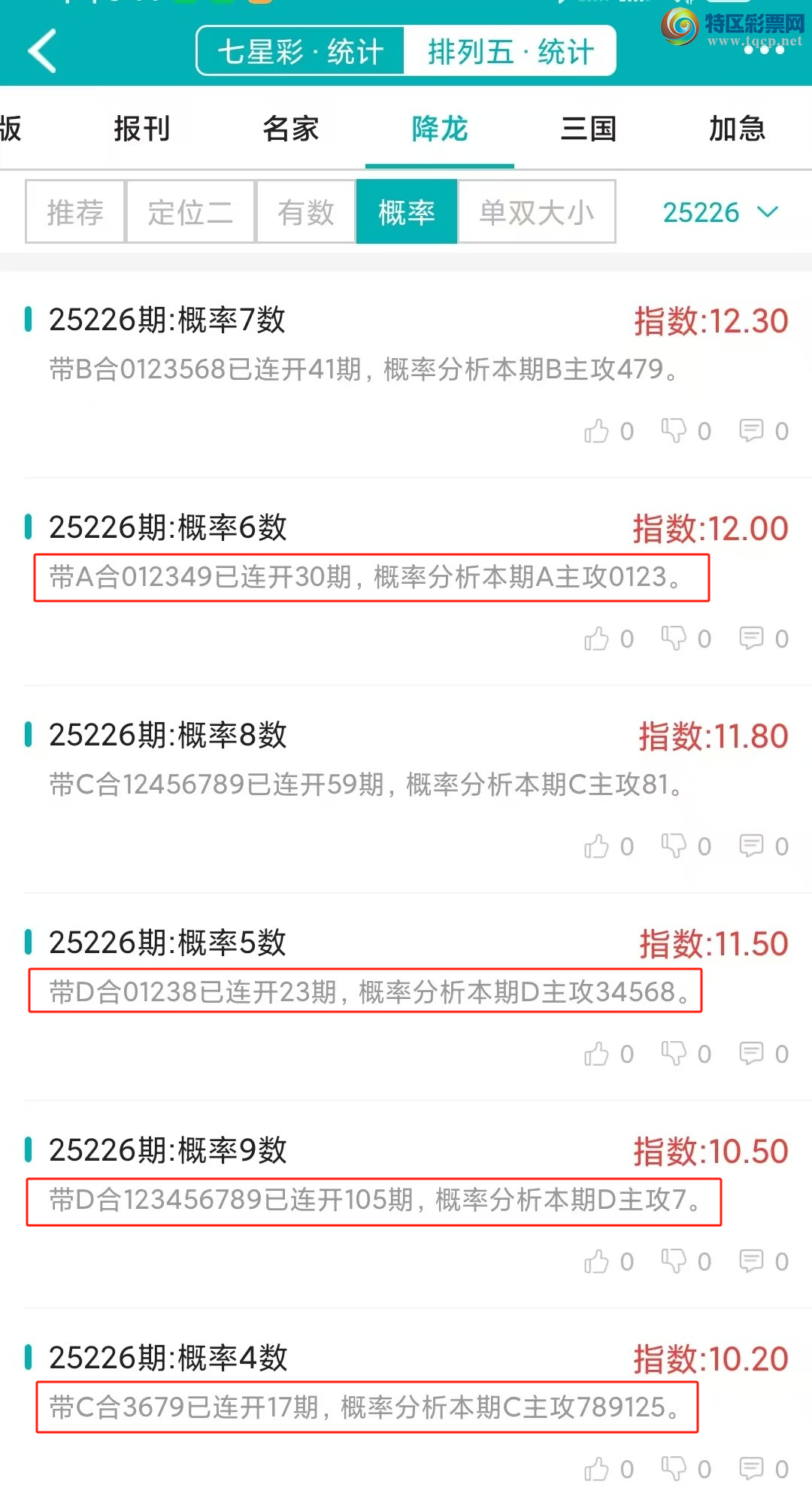 [] 25227ڣͳơ彵ͳƸ14У򽱾΢ʵ㲥!946 / :ͷ-С / ID:1116503