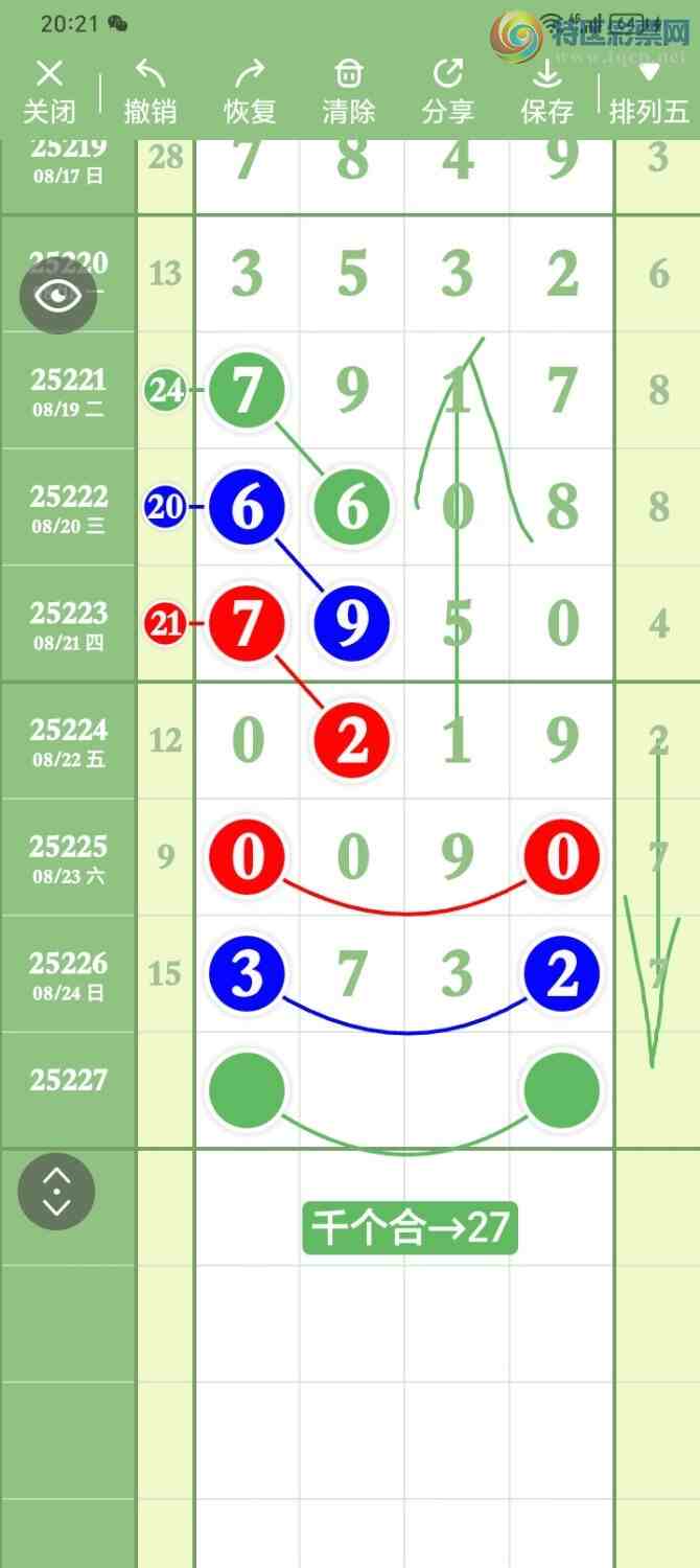 [������] 25227�ڣ��Ƽ�ͼ��906 / ����:����PZ89180 / ����ID:1116659